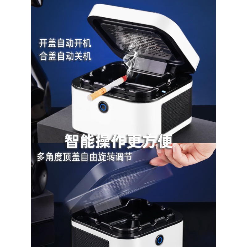 Intelligent Ashtray Anti-fly A - Furniture Leveling Hardware reseña y precio