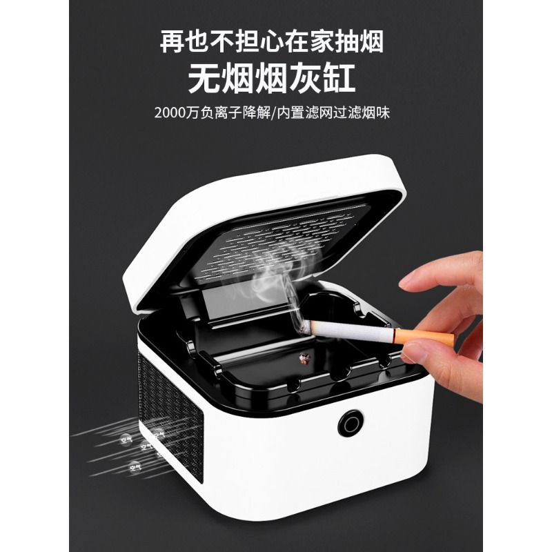 Intelligent Ashtray Anti-fly A - Furniture Leveling Hardware reseña y precio