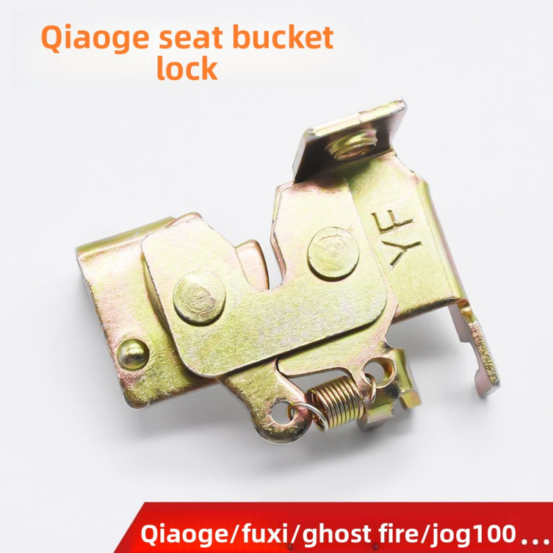 Electric vehicle smart seat pa - Universal Furniture Hardware reseña y precio